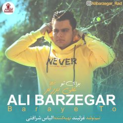 Ali Barzegar – Baraye To